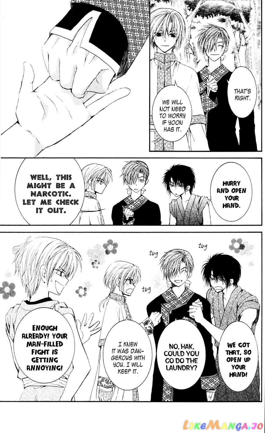 Read Akatsuki no Yona (EN) Manga Online