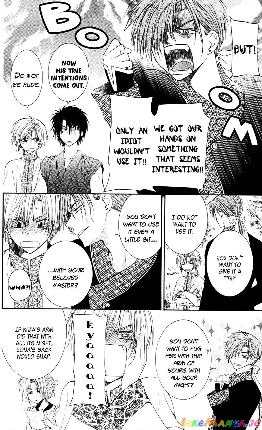 Read Akatsuki no Yona (EN) Manga Online