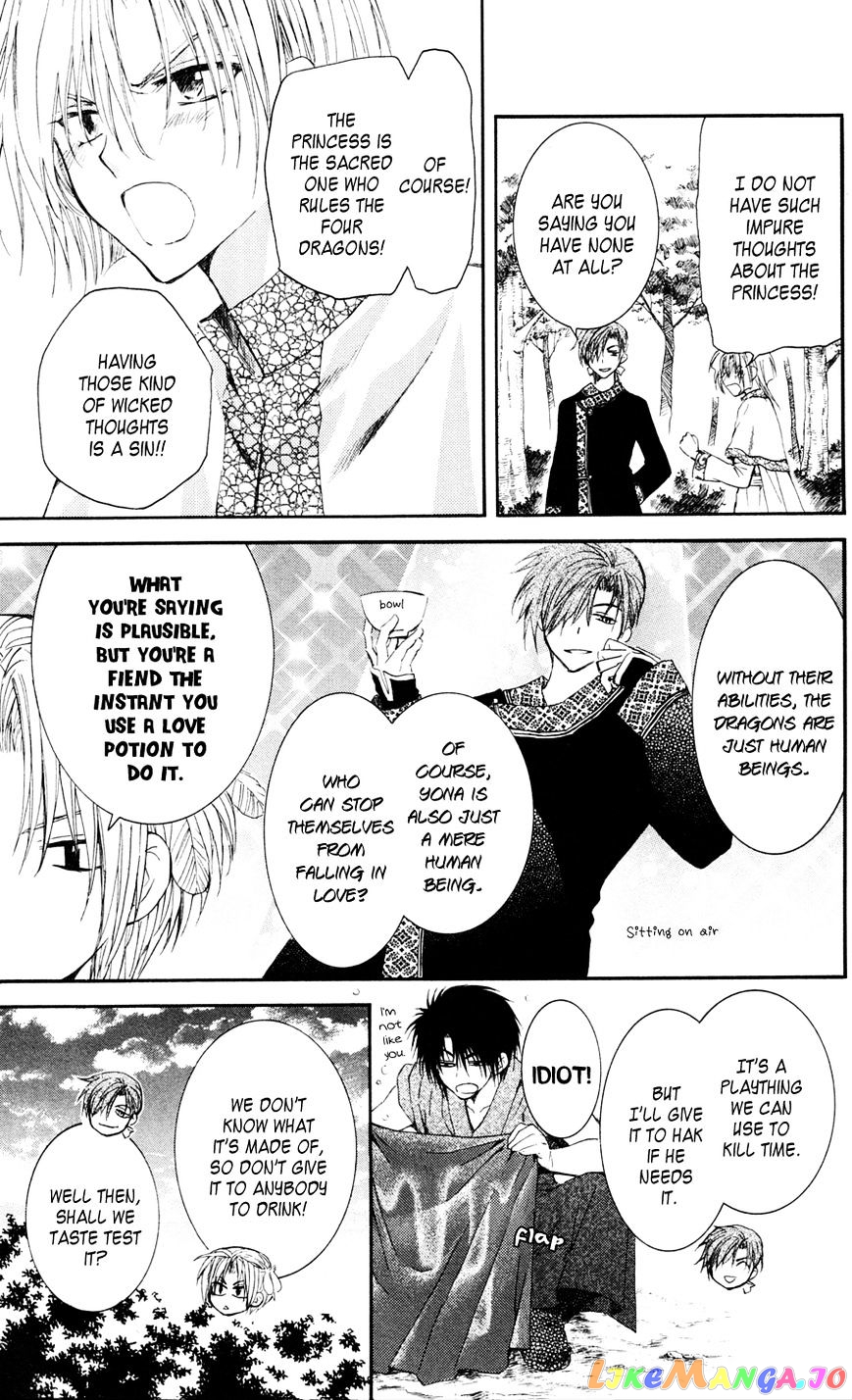 Read Akatsuki no Yona (EN) Manga Online