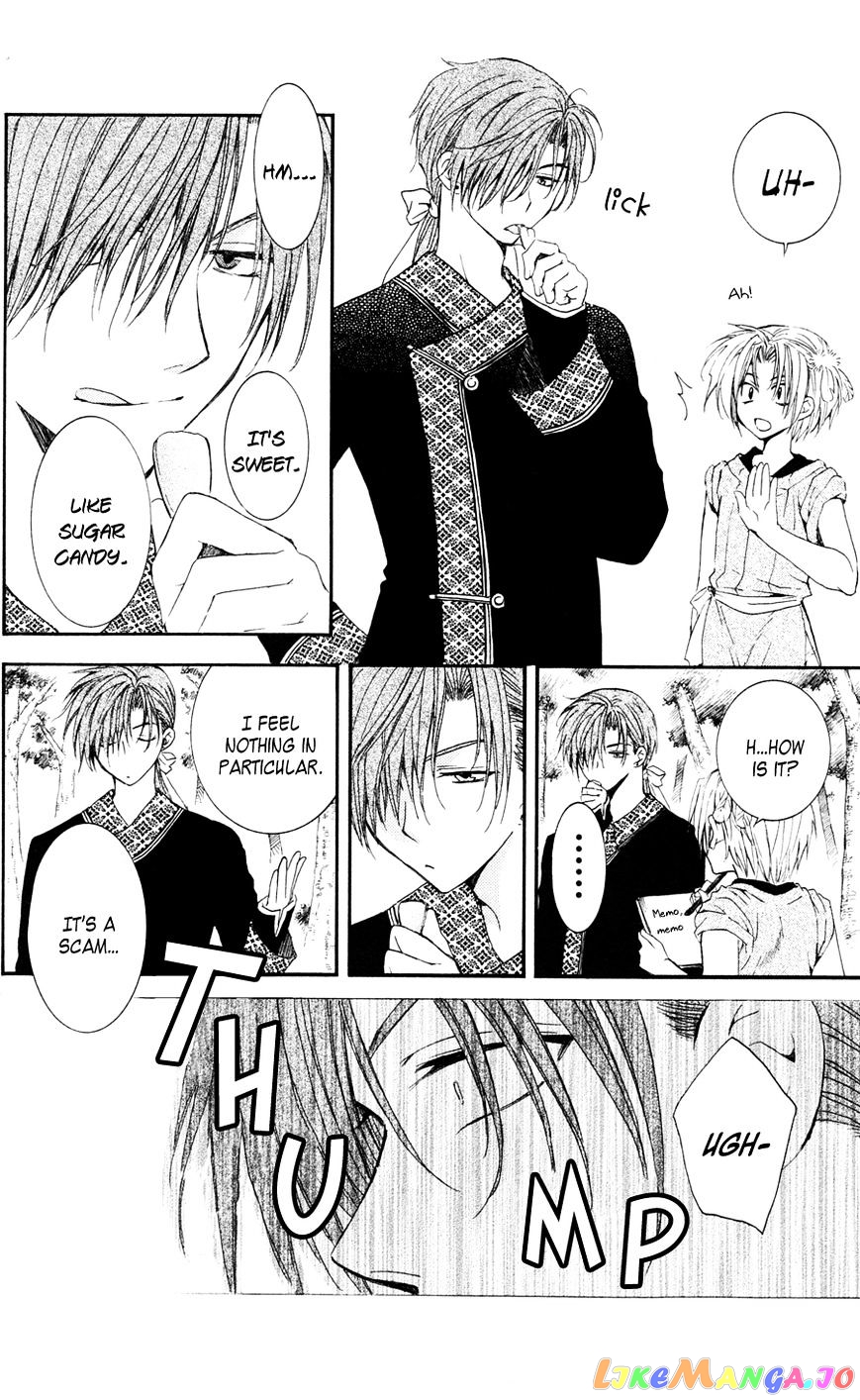 Read Akatsuki no Yona (EN) Manga Online