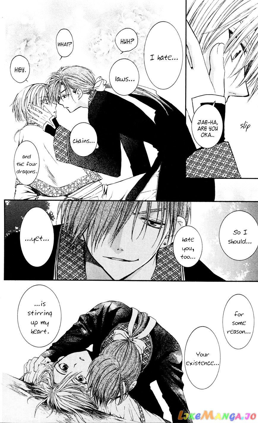 Read Akatsuki no Yona (EN) Manga Online