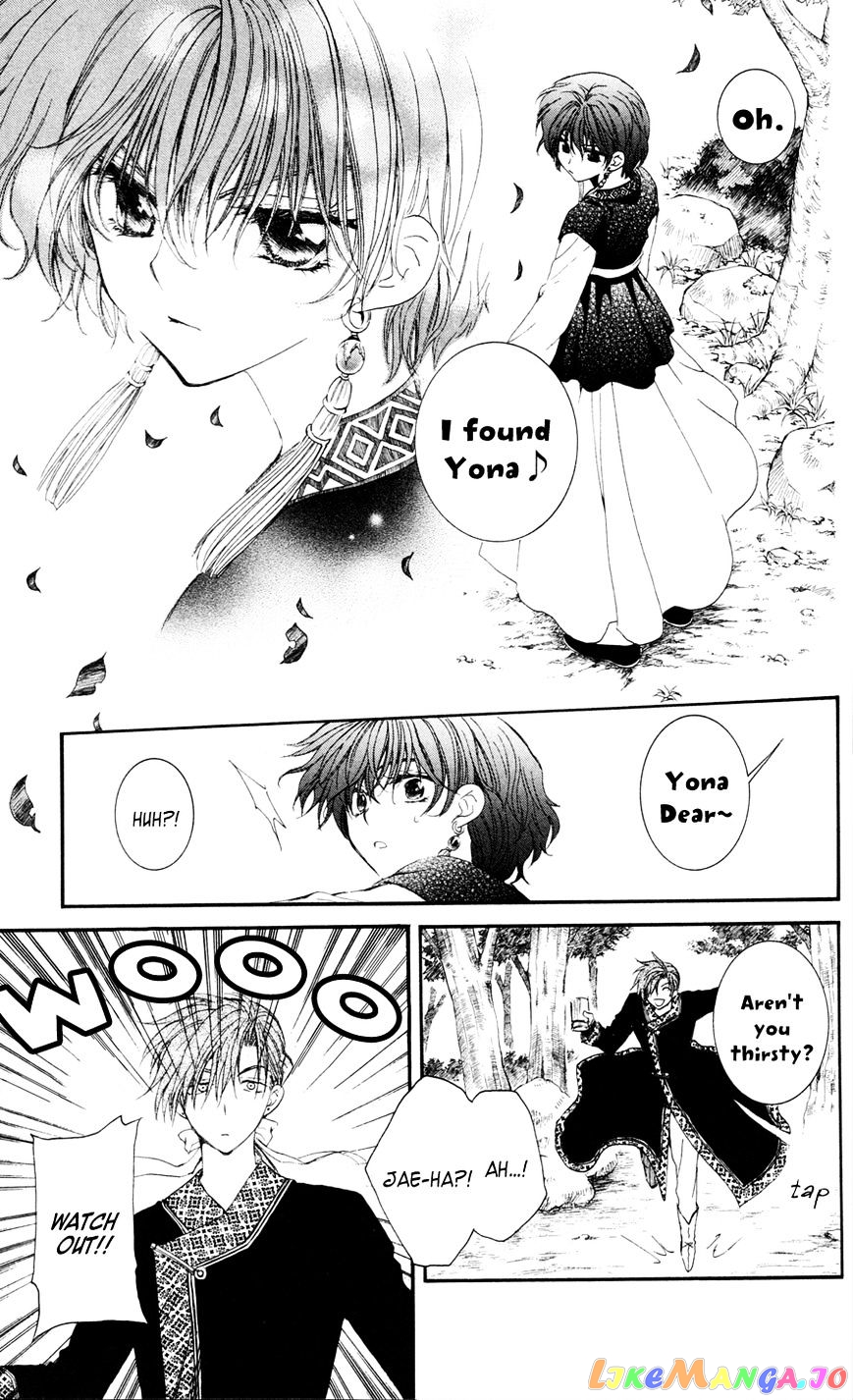 Read Akatsuki no Yona (EN) Manga Online