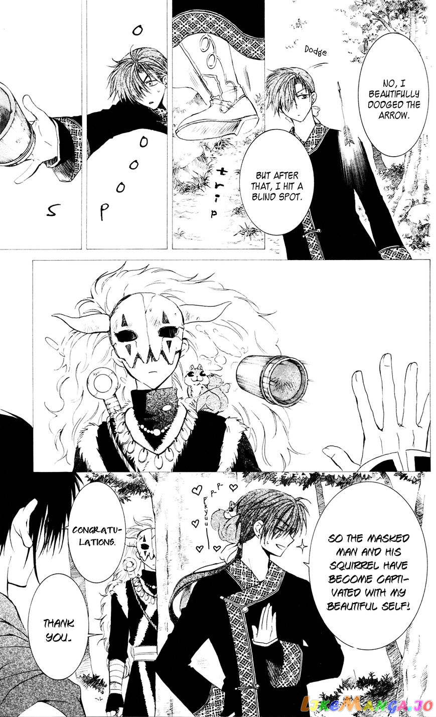 Read Akatsuki no Yona (EN) Manga Online