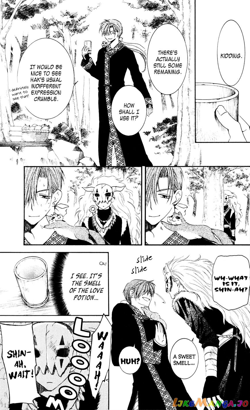 Read Akatsuki no Yona (EN) Manga Online