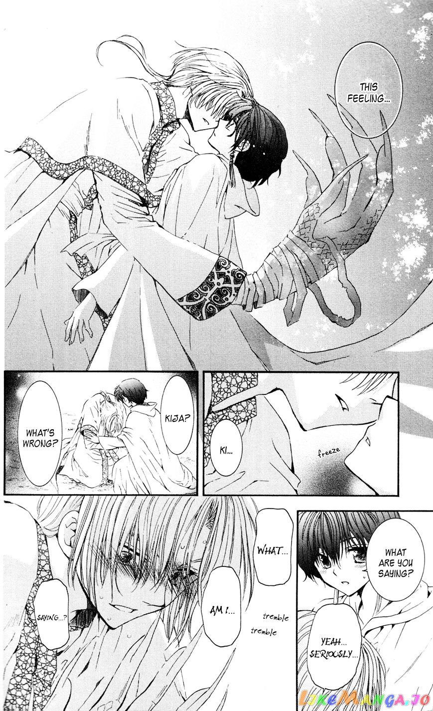 Read Akatsuki no Yona (EN) Manga Online