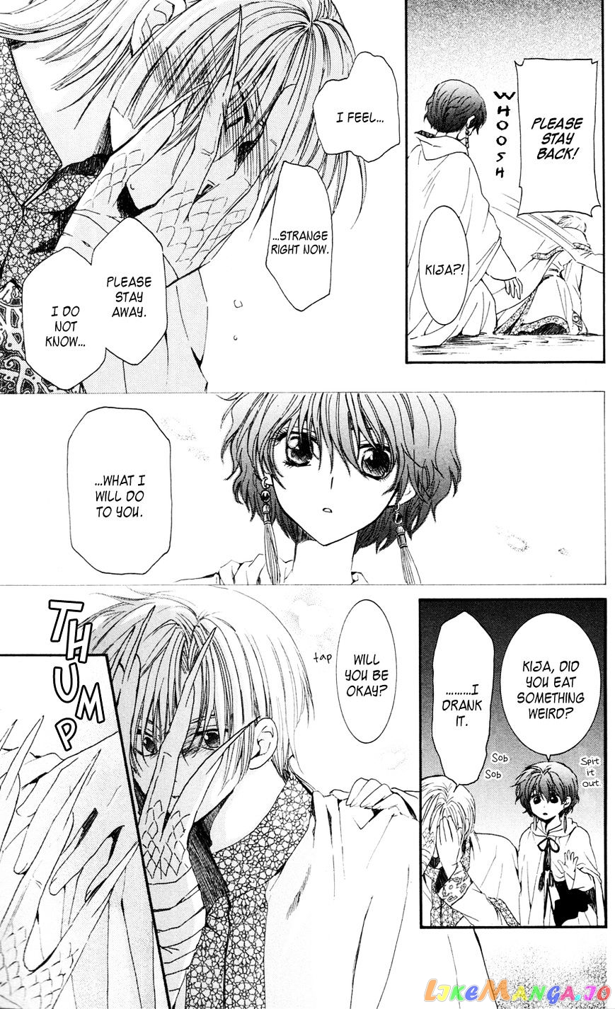 Read Akatsuki no Yona (EN) Manga Online