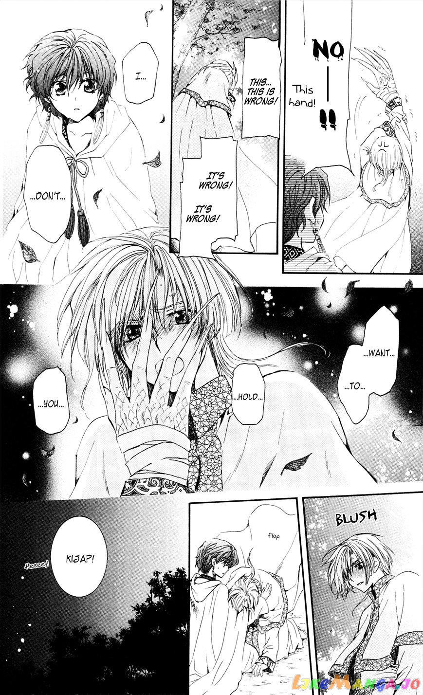 Read Akatsuki no Yona (EN) Manga Online
