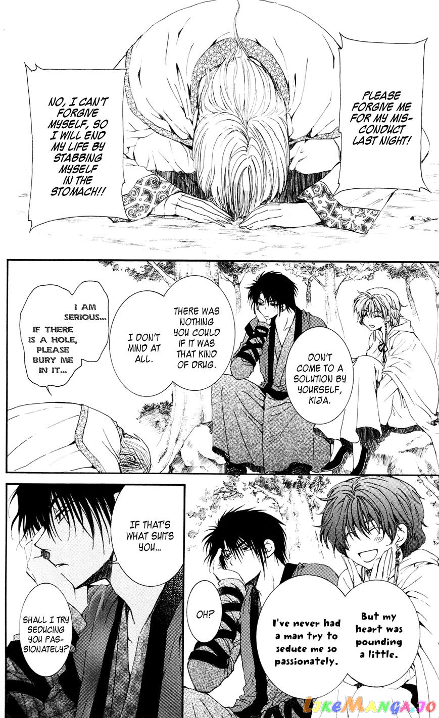 Read Akatsuki no Yona (EN) Manga Online