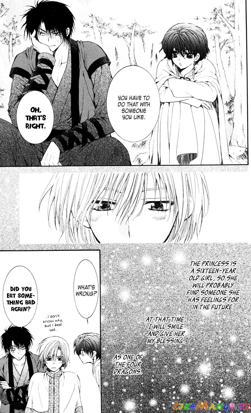 Read Akatsuki no Yona (EN) Manga Online