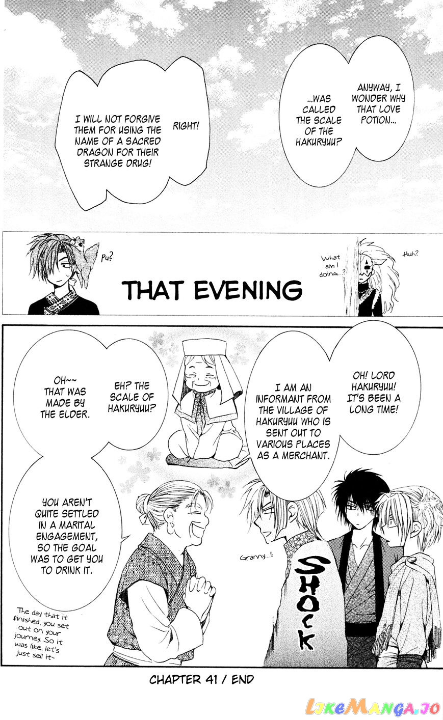 Read Akatsuki no Yona (EN) Manga Online