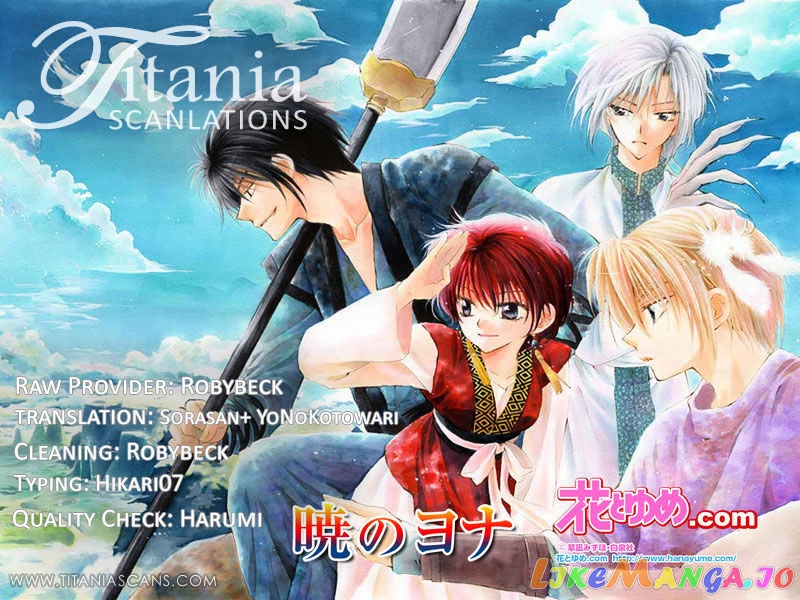 Read Akatsuki no Yona (EN) Manga Online