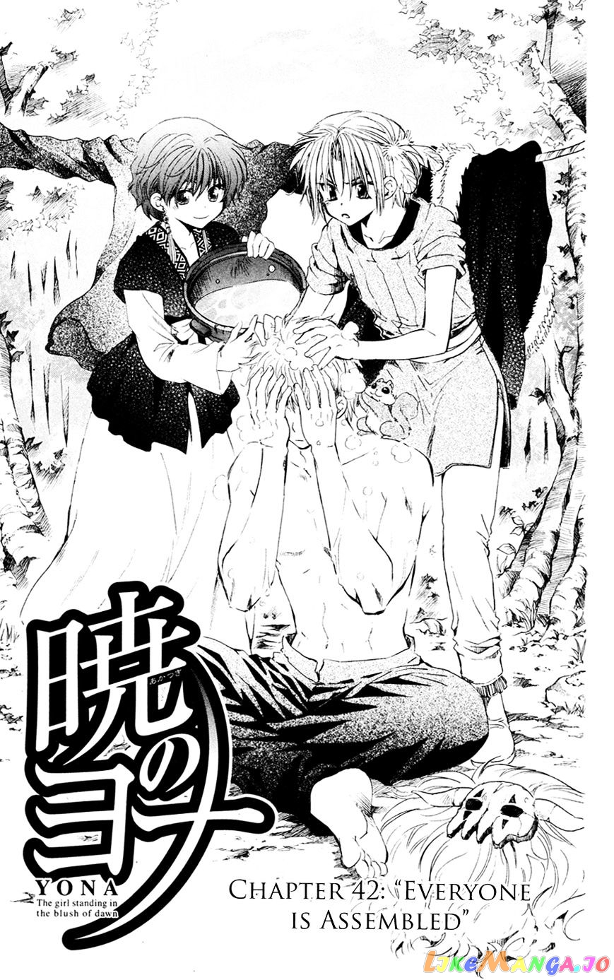 Read Akatsuki no Yona (EN) Manga Online