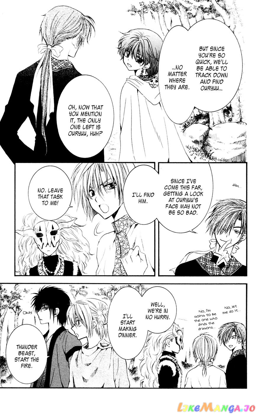 Read Akatsuki no Yona (EN) Manga Online