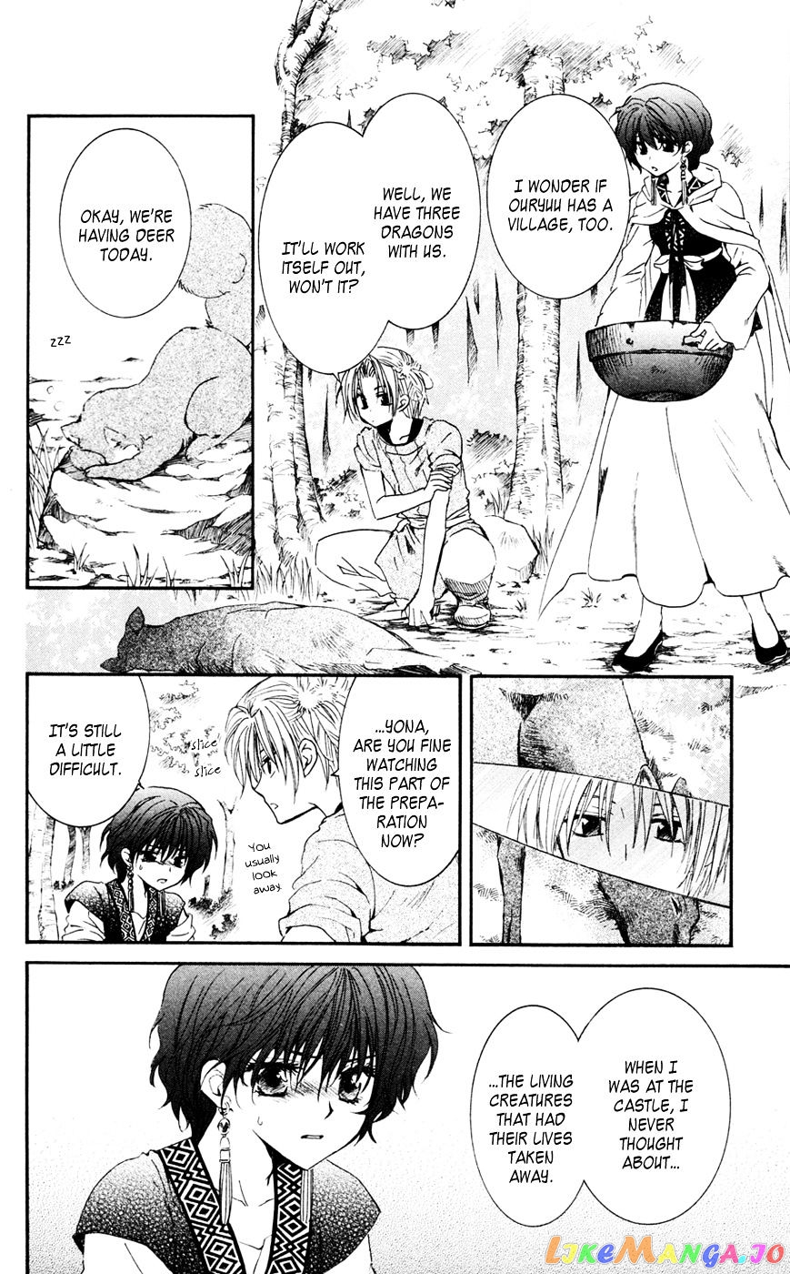Read Akatsuki no Yona (EN) Manga Online