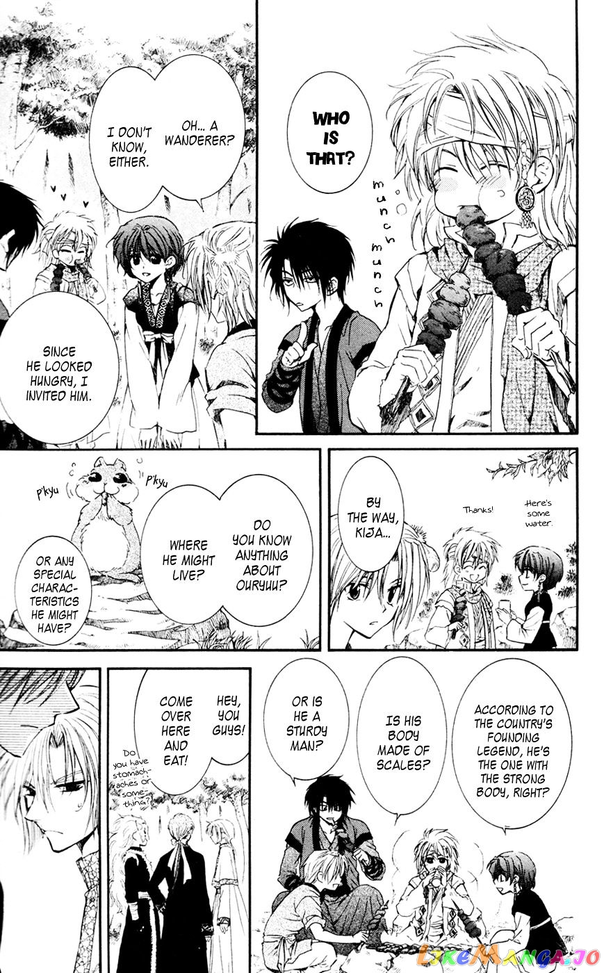 Read Akatsuki no Yona (EN) Manga Online
