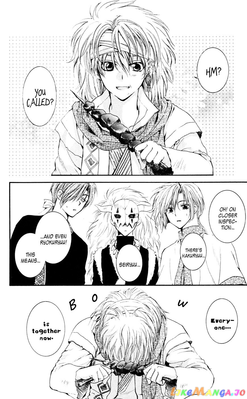 Read Akatsuki no Yona (EN) Manga Online