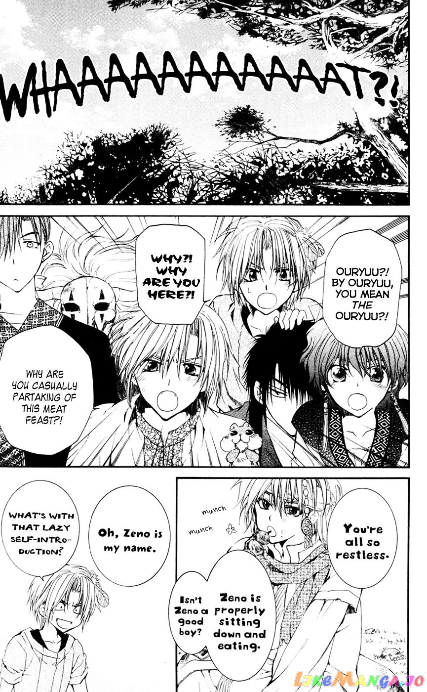 Read Akatsuki no Yona (EN) Manga Online