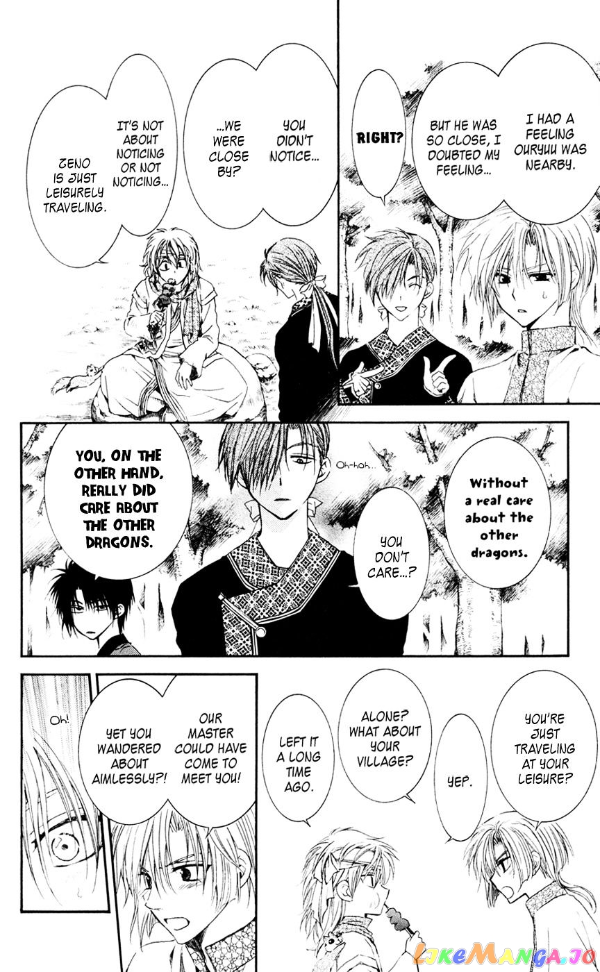 Read Akatsuki no Yona (EN) Manga Online
