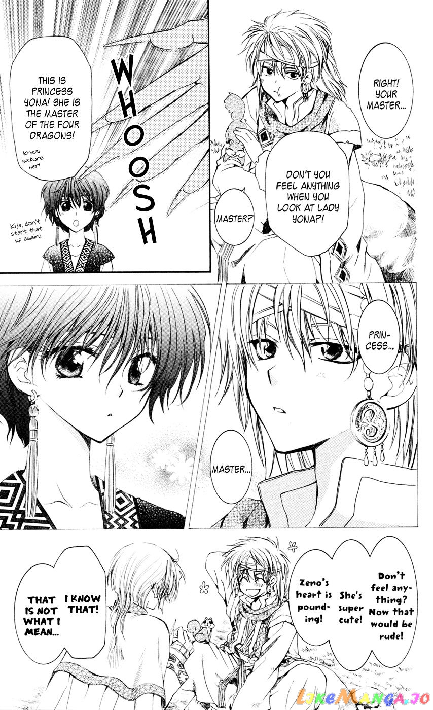 Read Akatsuki no Yona (EN) Manga Online