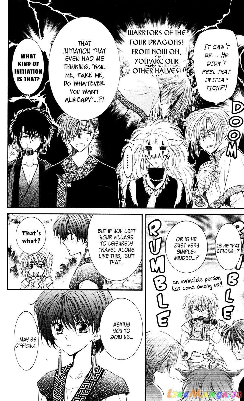Read Akatsuki no Yona (EN) Manga Online