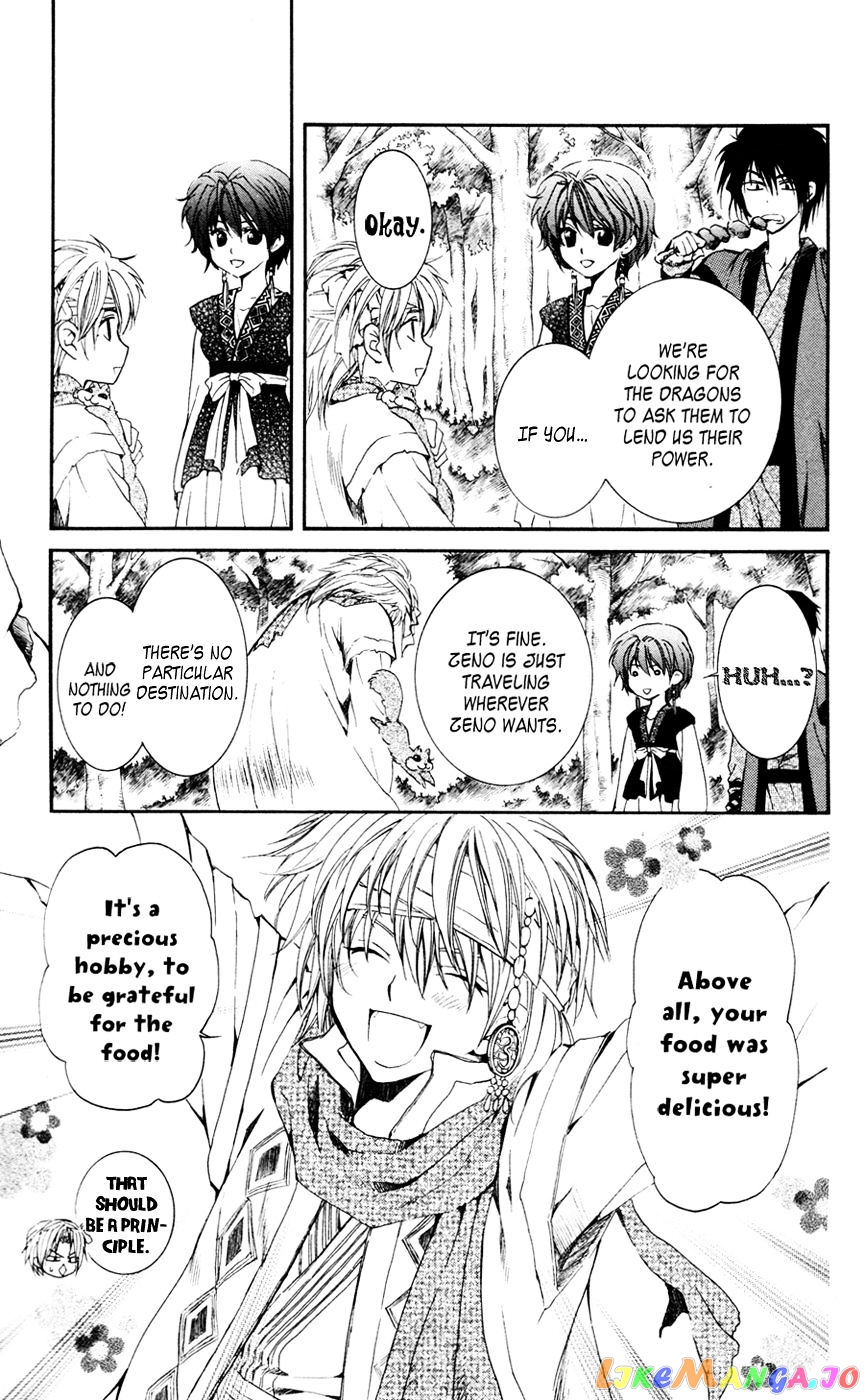 Read Akatsuki no Yona (EN) Manga Online