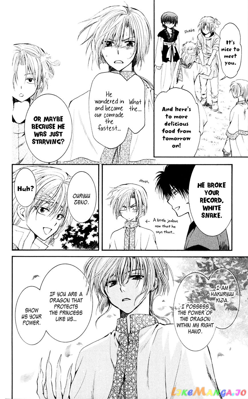 Read Akatsuki no Yona (EN) Manga Online