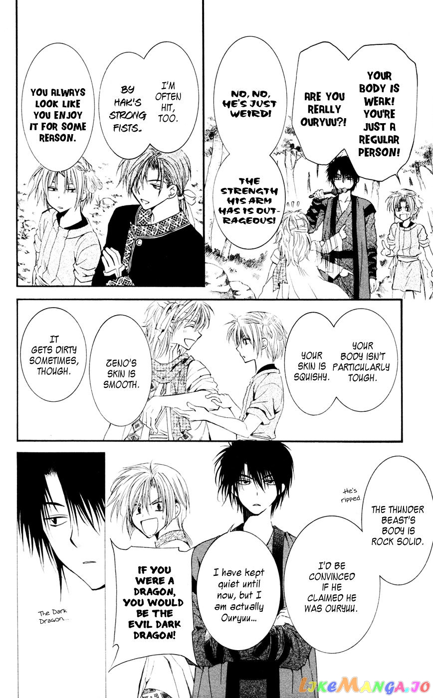 Read Akatsuki no Yona (EN) Manga Online