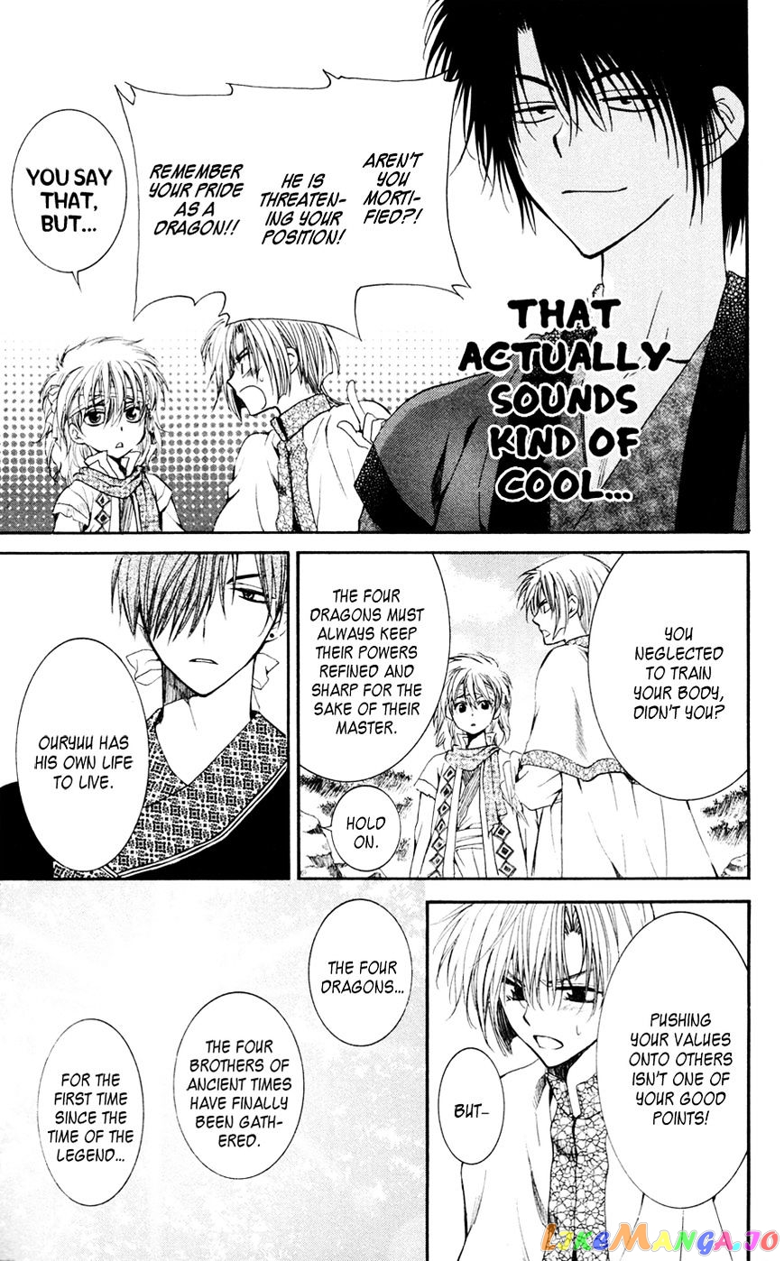 Read Akatsuki no Yona (EN) Manga Online