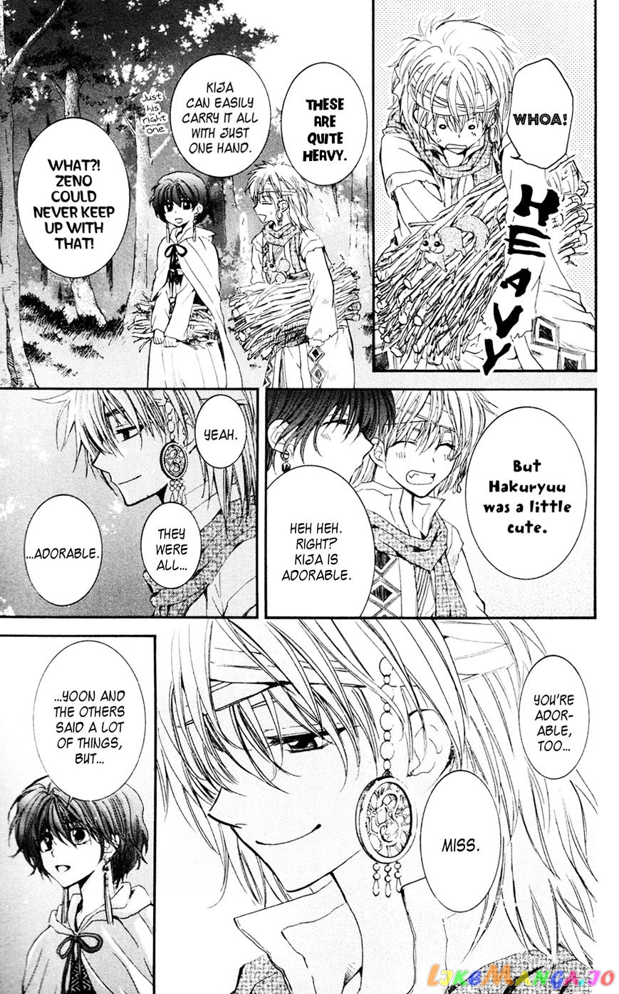 Read Akatsuki no Yona (EN) Manga Online