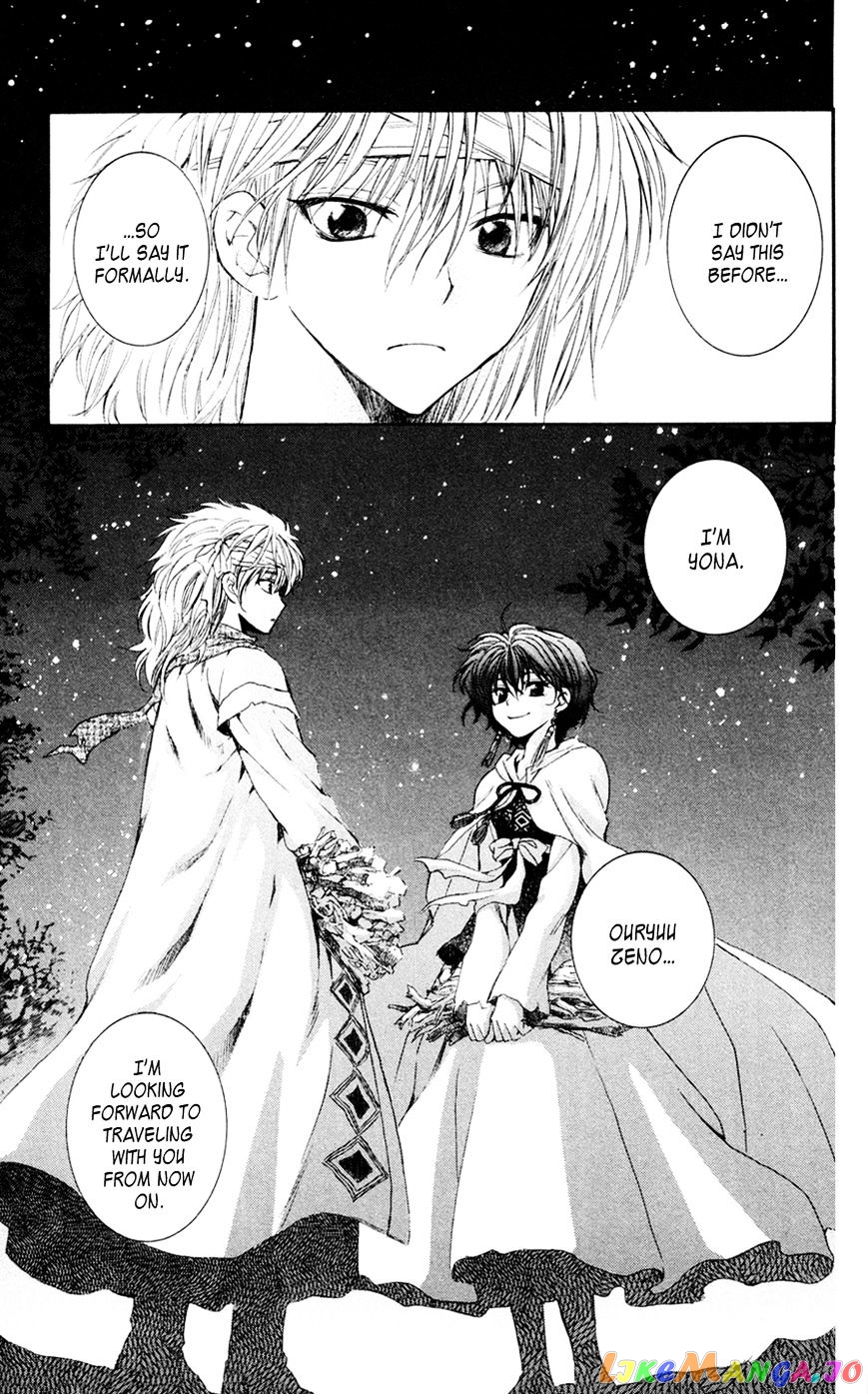 Read Akatsuki no Yona (EN) Manga Online