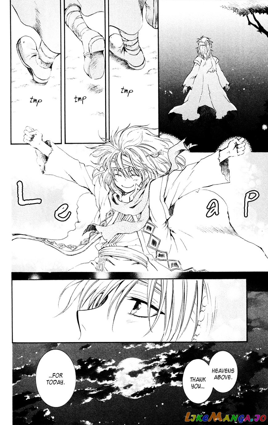 Read Akatsuki no Yona (EN) Manga Online