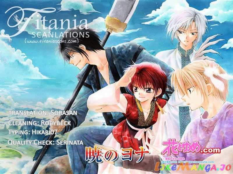 Read Akatsuki no Yona (EN) Manga Online