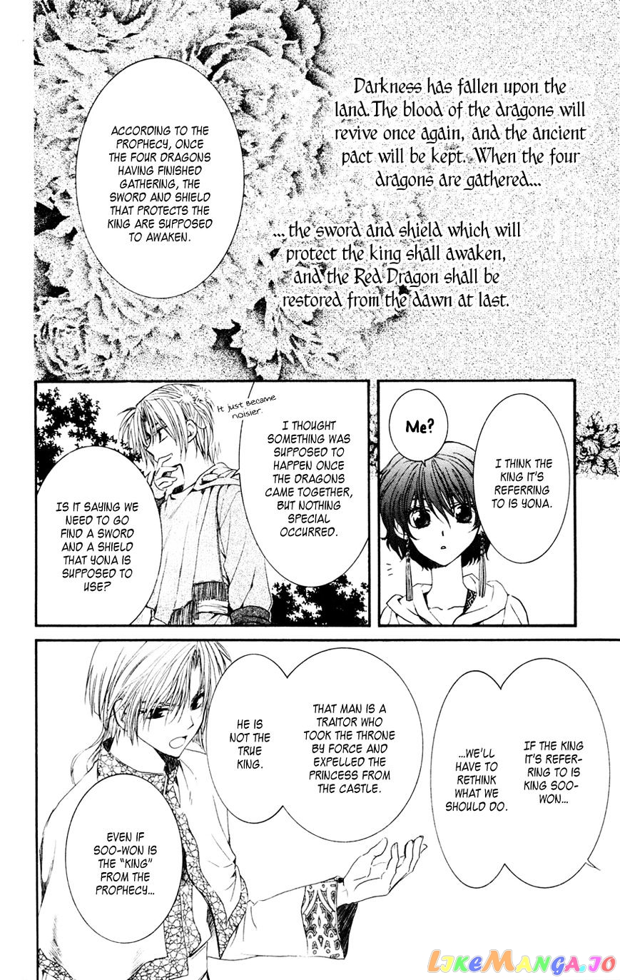 Read Akatsuki no Yona (EN) Manga Online