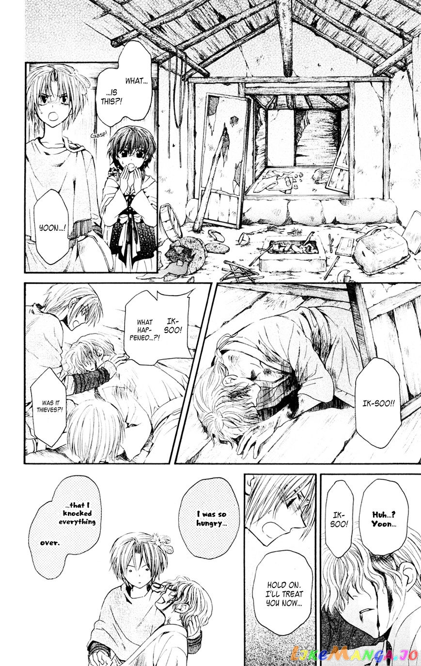 Read Akatsuki no Yona (EN) Manga Online