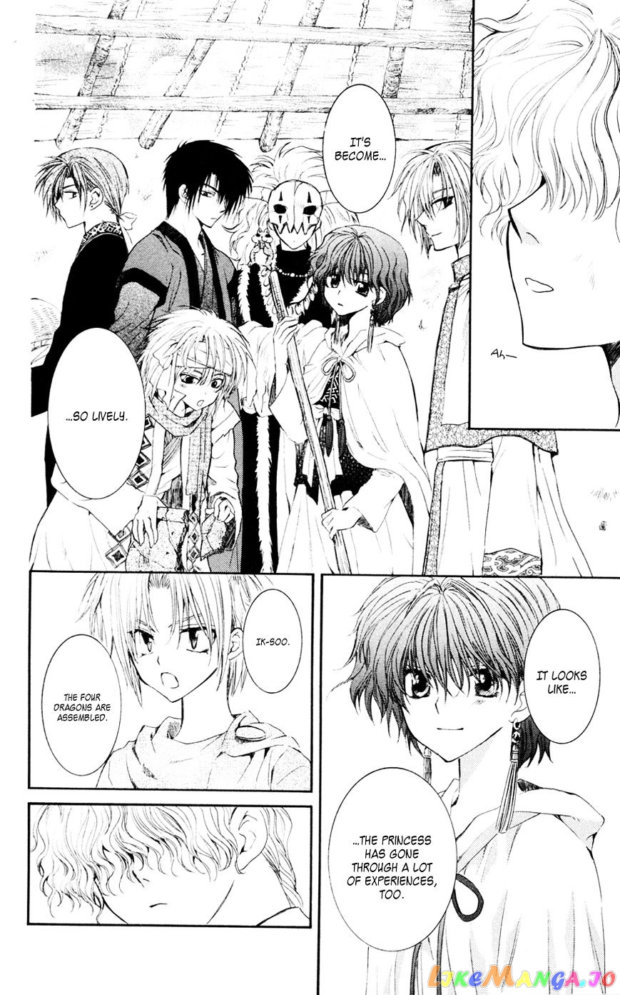 Read Akatsuki no Yona (EN) Manga Online