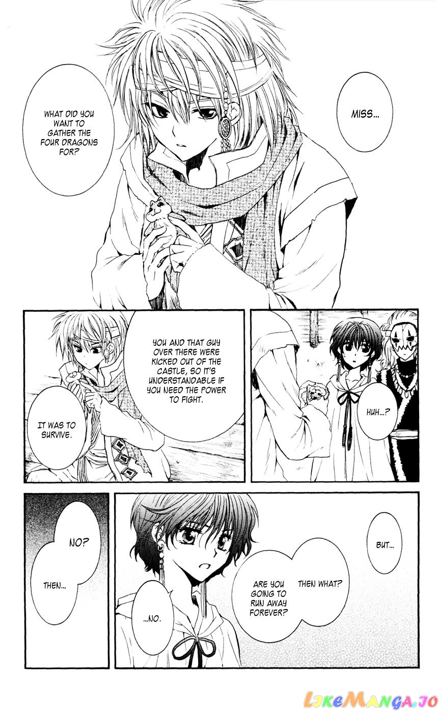 Read Akatsuki no Yona (EN) Manga Online