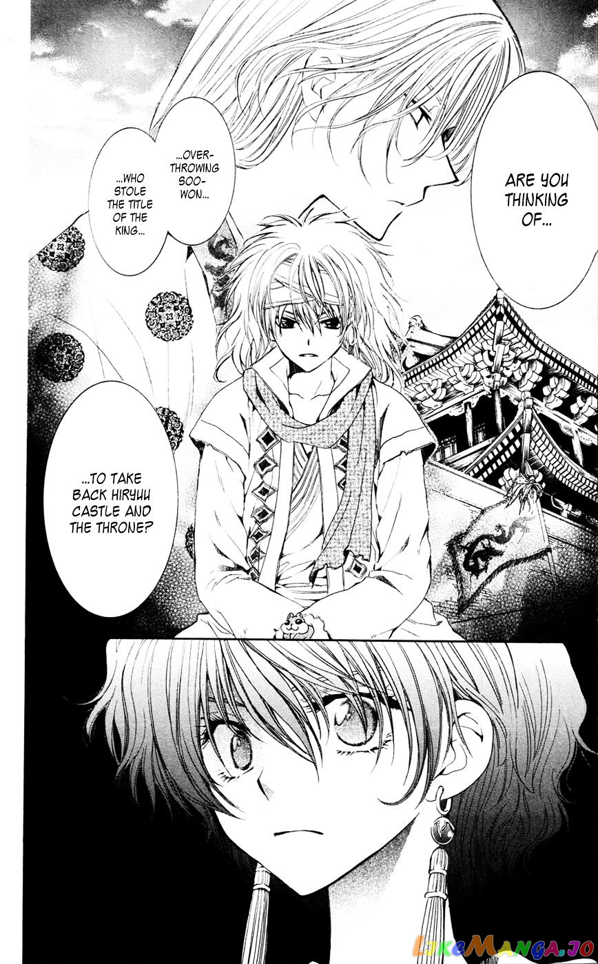 Read Akatsuki no Yona (EN) Manga Online
