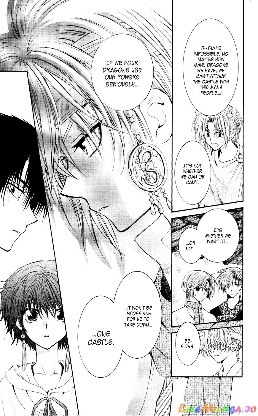 Read Akatsuki no Yona (EN) Manga Online