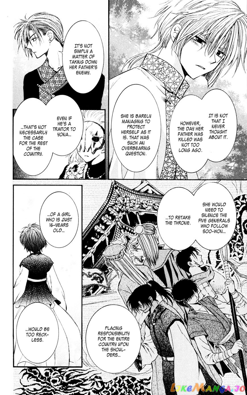 Read Akatsuki no Yona (EN) Manga Online