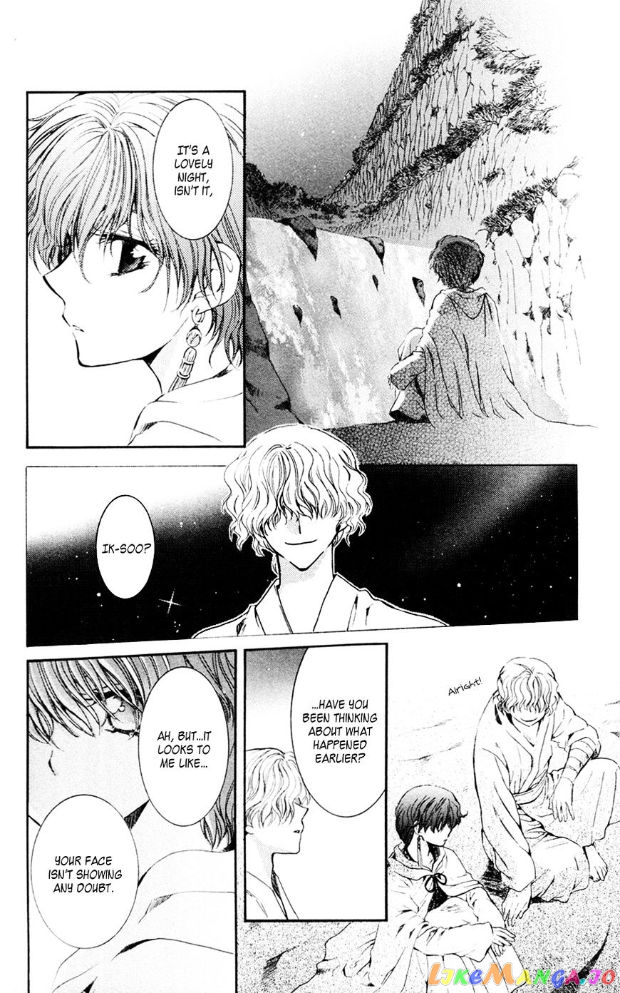 Read Akatsuki no Yona (EN) Manga Online