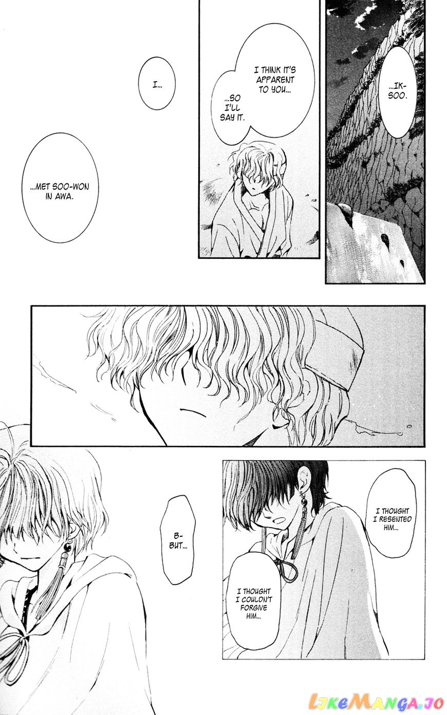 Read Akatsuki no Yona (EN) Manga Online
