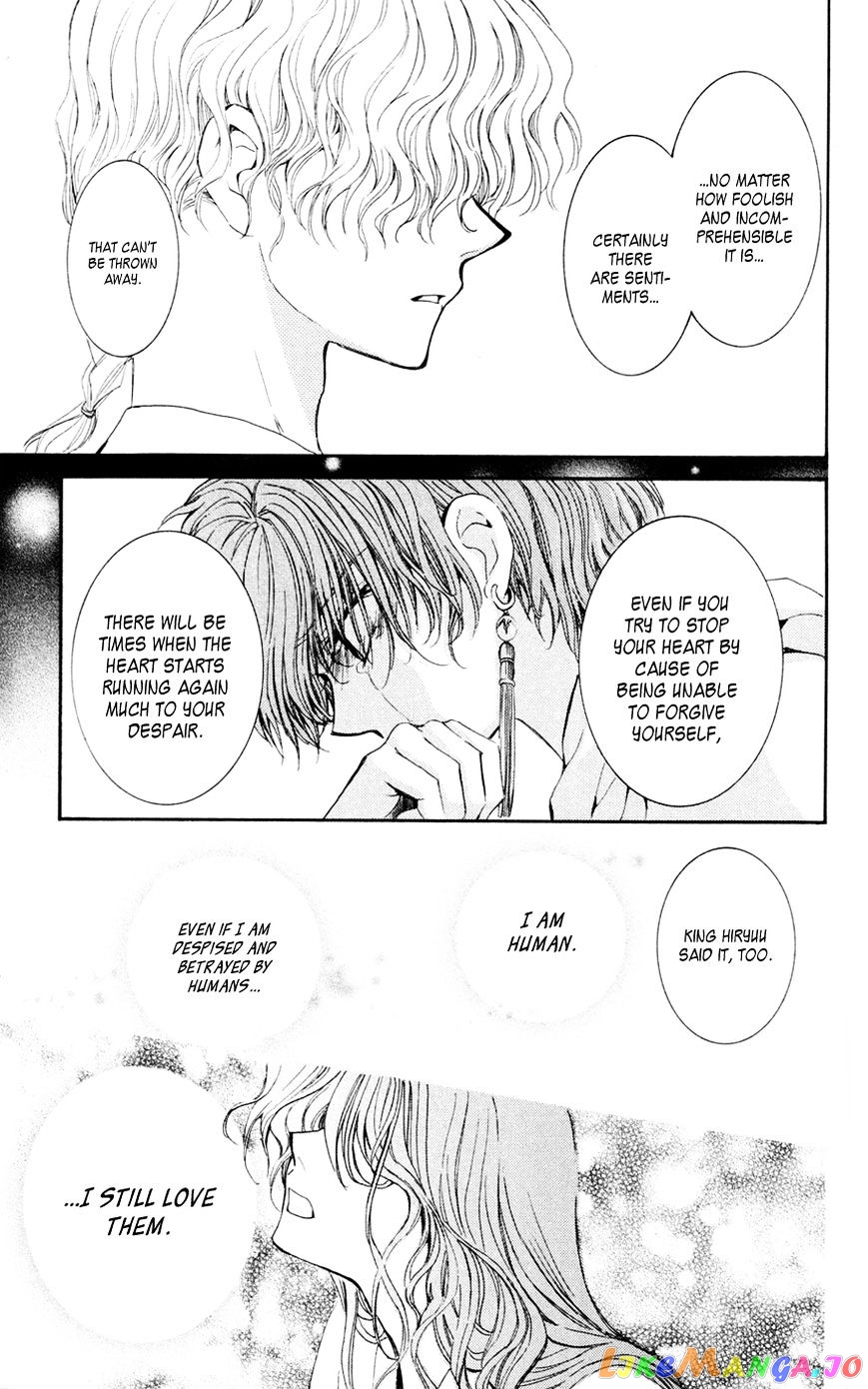 Read Akatsuki no Yona (EN) Manga Online