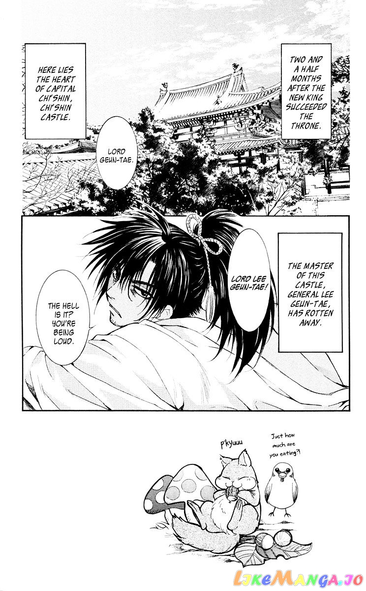Read Akatsuki no Yona (EN) Manga Online