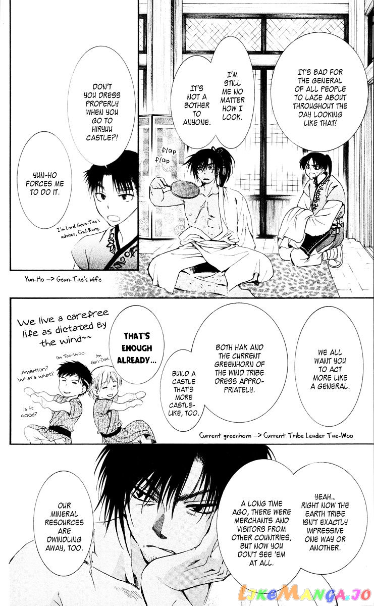 Read Akatsuki no Yona (EN) Manga Online