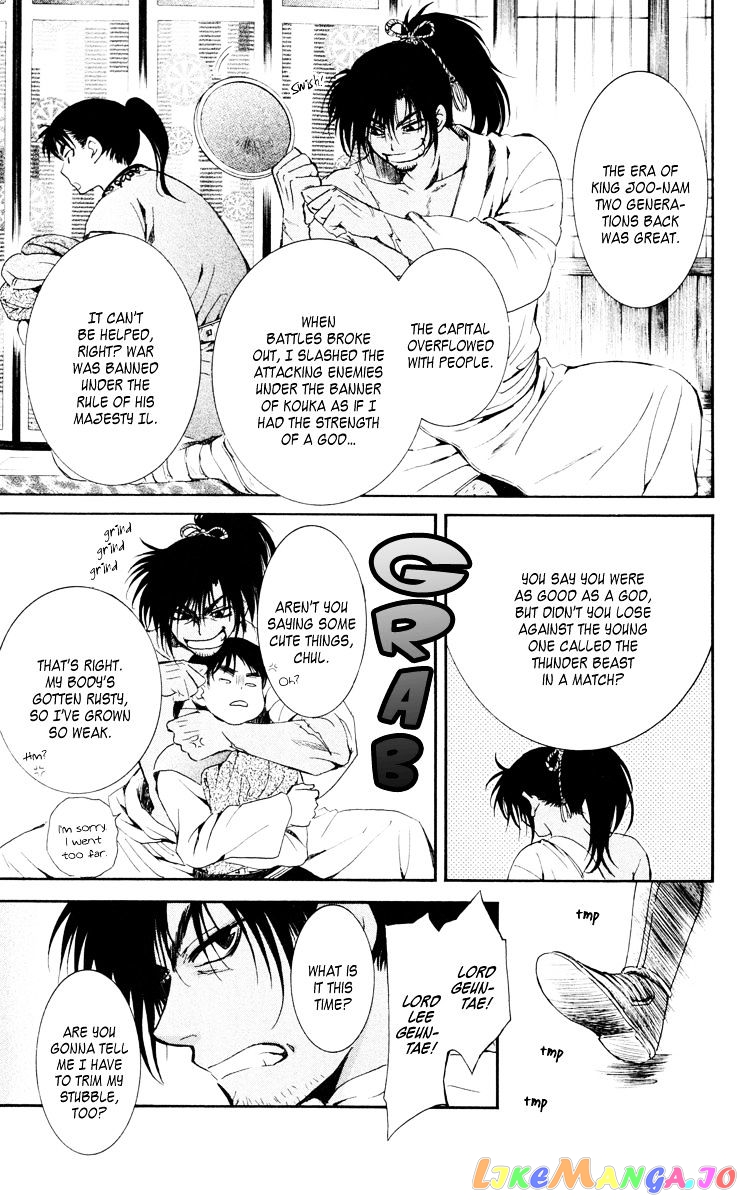 Read Akatsuki no Yona (EN) Manga Online