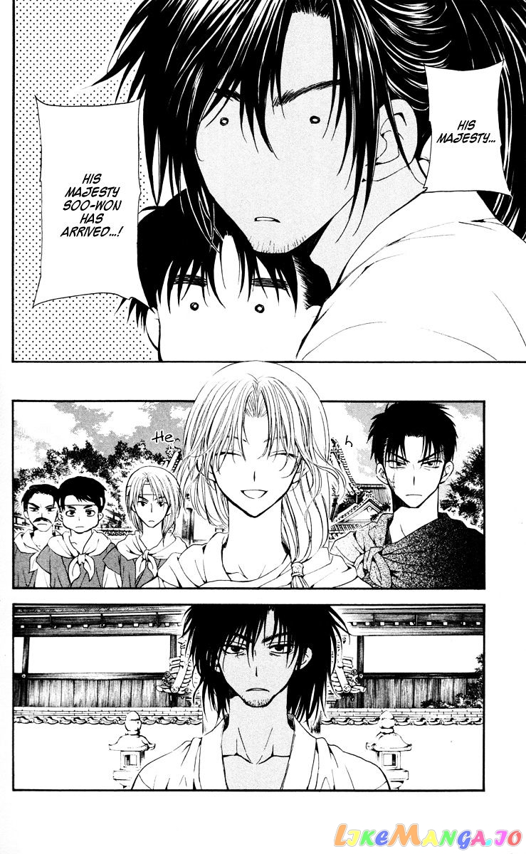 Read Akatsuki no Yona (EN) Manga Online
