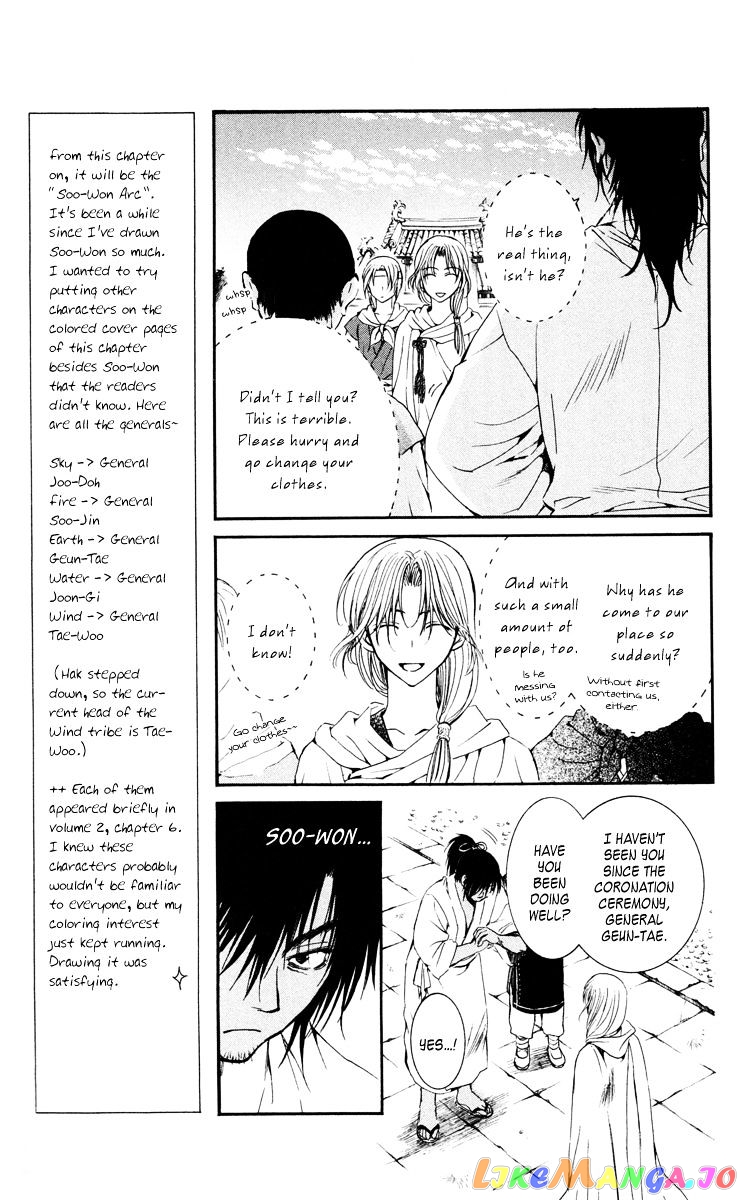 Read Akatsuki no Yona (EN) Manga Online