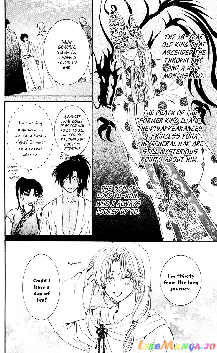 Read Akatsuki no Yona (EN) Manga Online