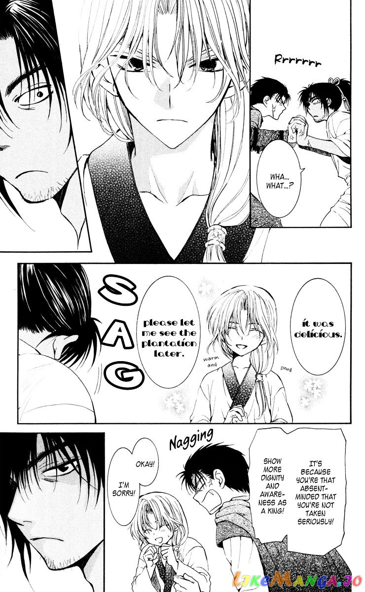 Read Akatsuki no Yona (EN) Manga Online