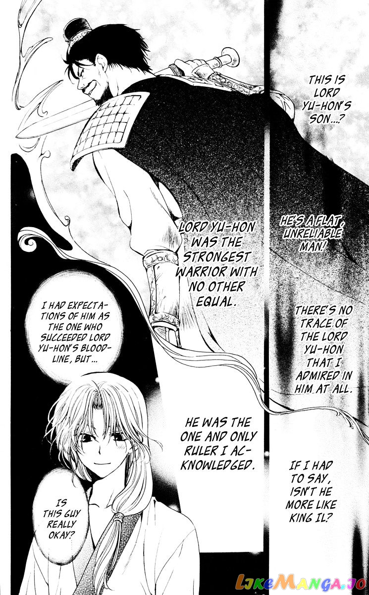 Read Akatsuki no Yona (EN) Manga Online